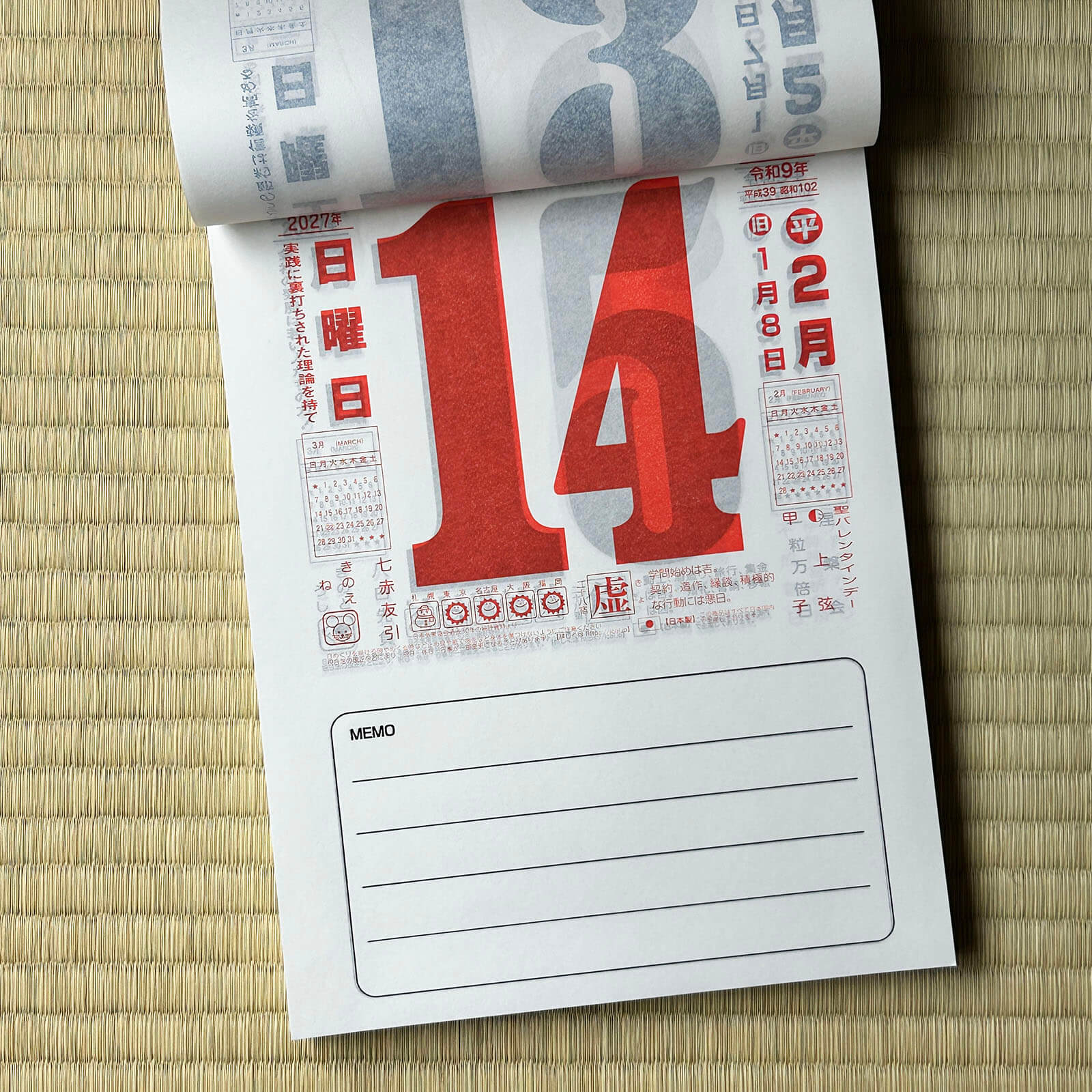 Daily Wall Calendar 2027 | Nagaoka Shoten