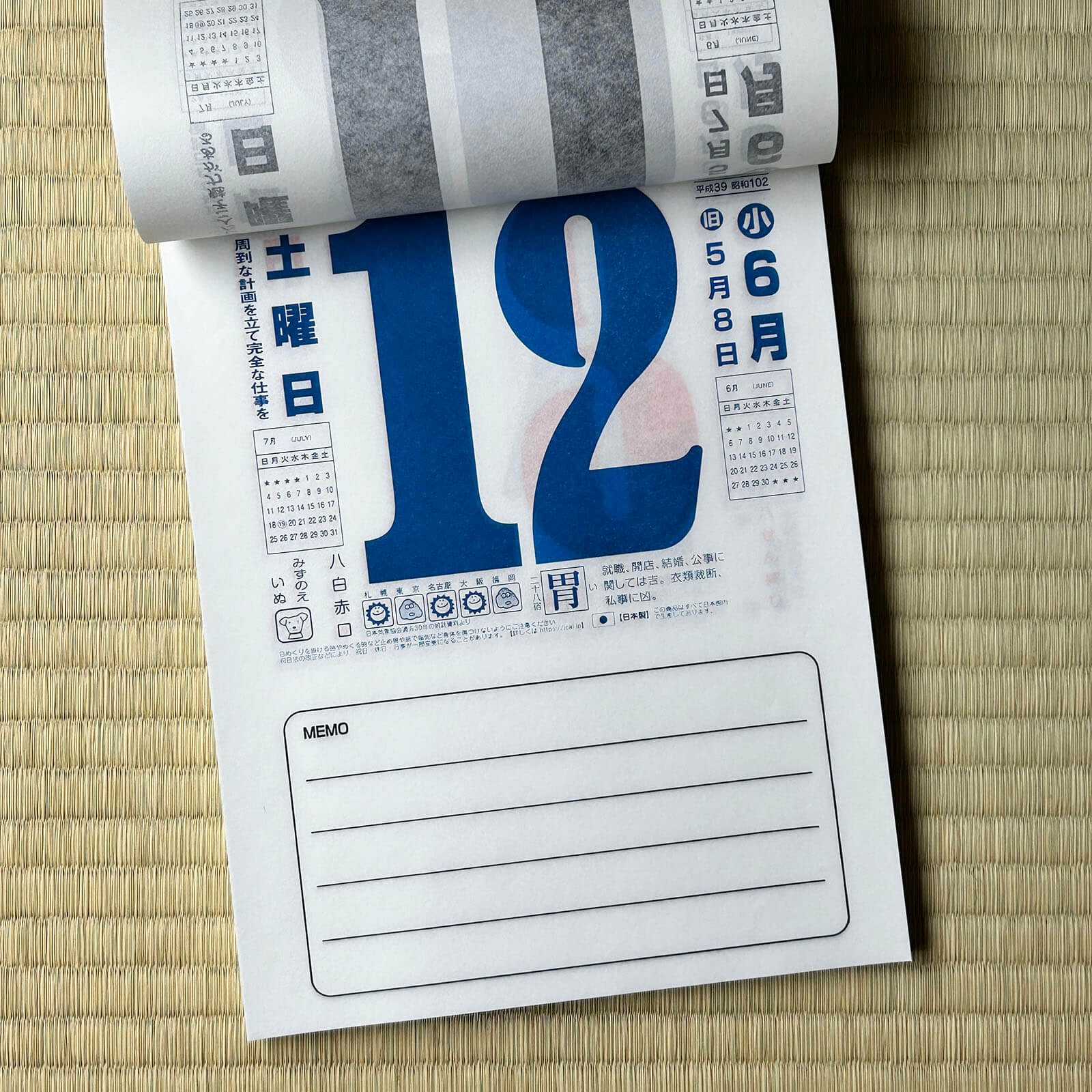 Daily Wall Calendar 2027 | Nagaoka Shoten