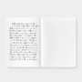 The Notebook for Writers | iA-iA-Tokoro