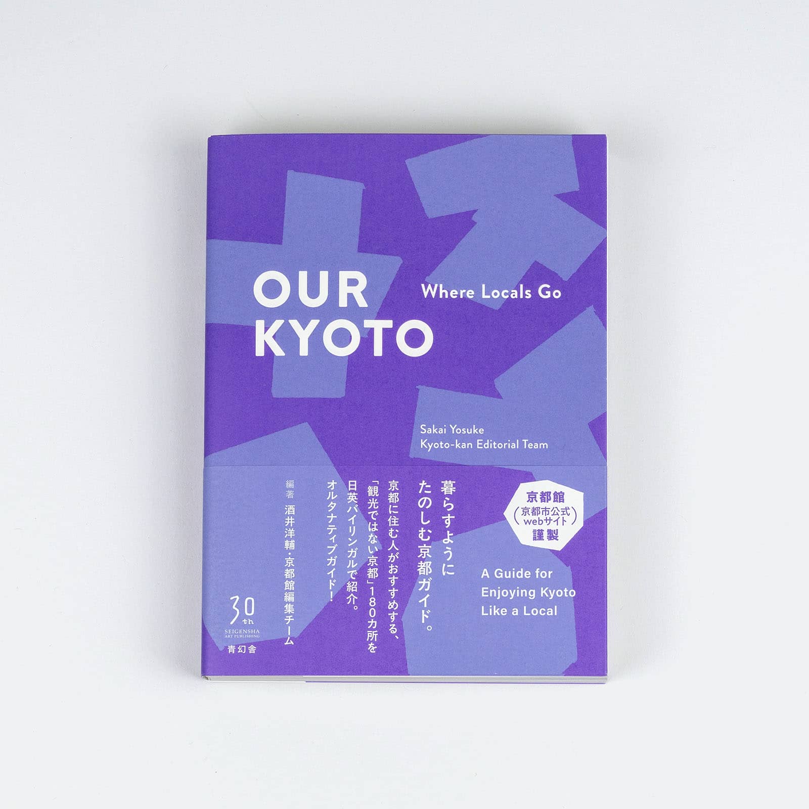 Our Kyoto - Where Locals Go | Yosuke Sakai