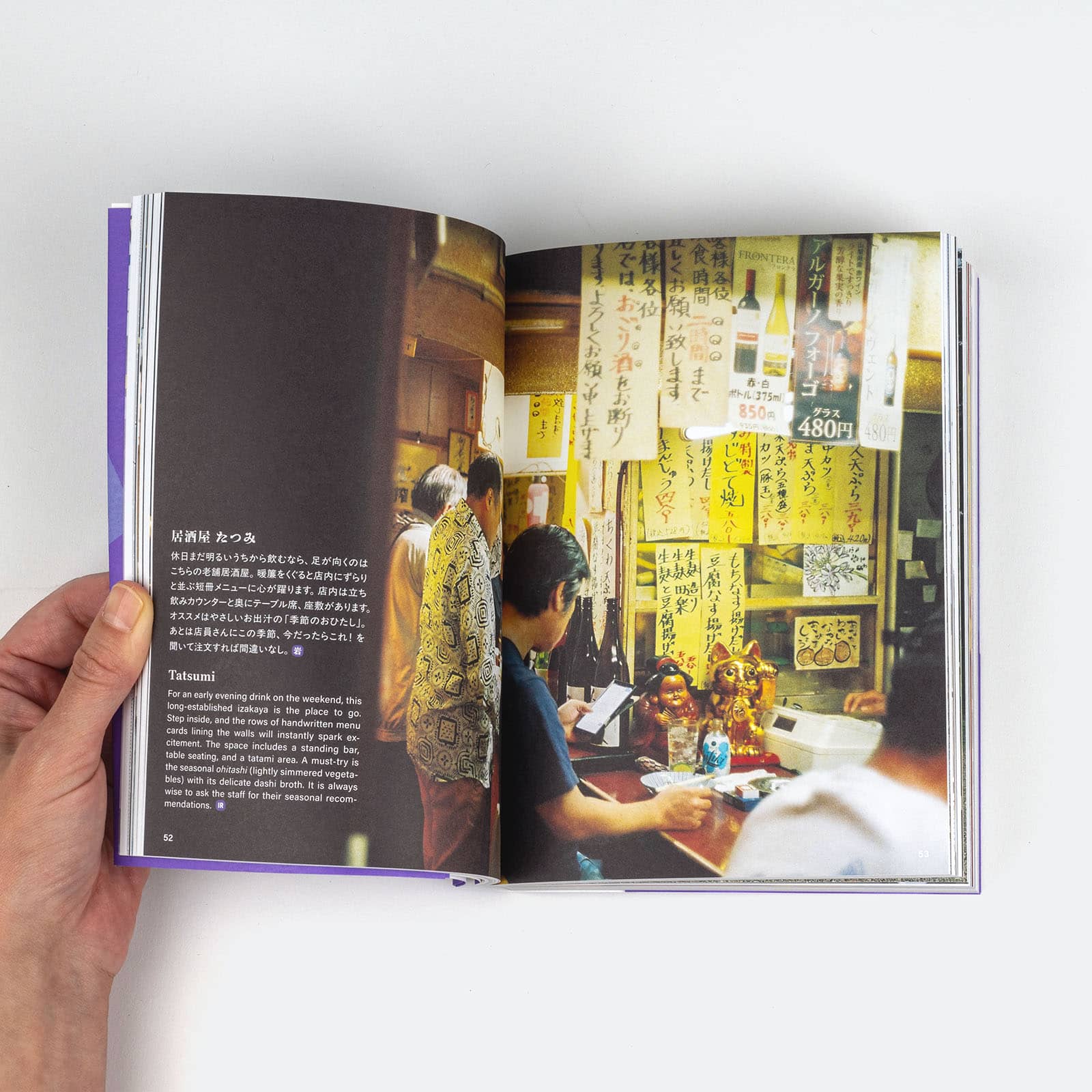 Our Kyoto - Where Locals Go | Yosuke Sakai