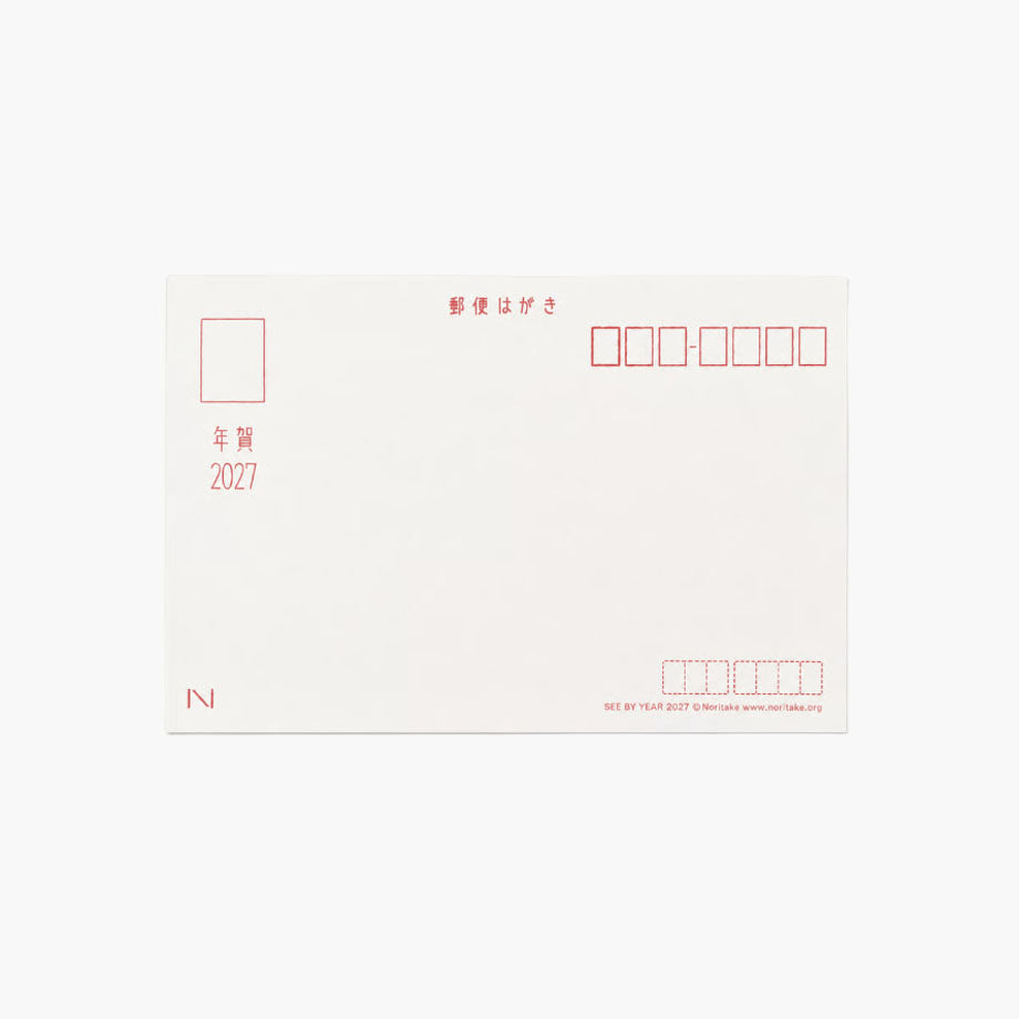 Neujahrspostkarte 2027 | Noritake