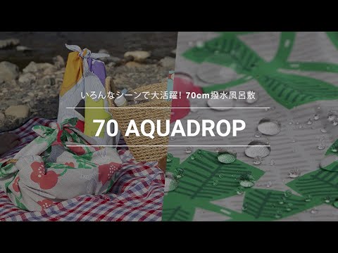 Musubi Furoshiki 70 Aquadrop