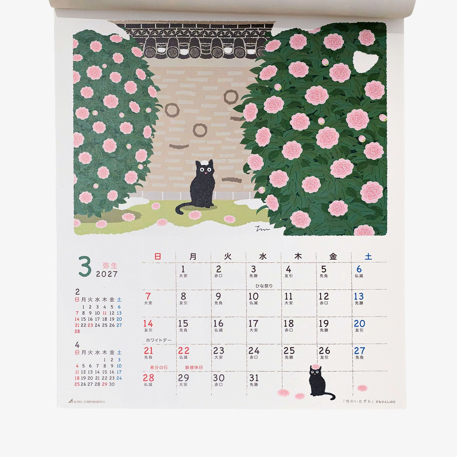 Tabineko Wandkalender 2027