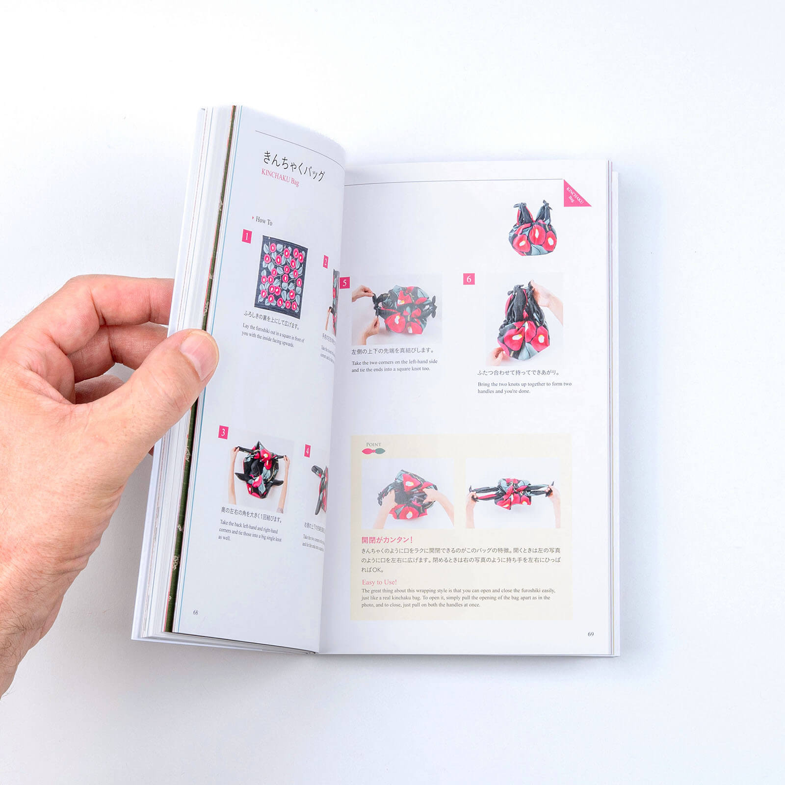 The Furoshiki Handbook | Yamada Etsuko