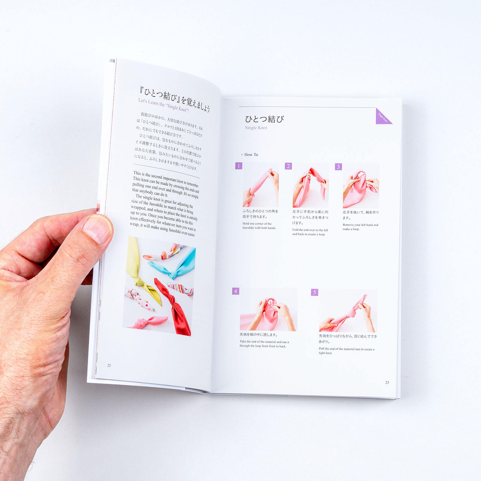 The Furoshiki Handbook | Yamada Etsuko
